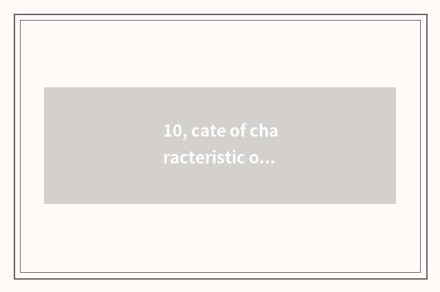 10, cate of characteristic of fingered citron south?