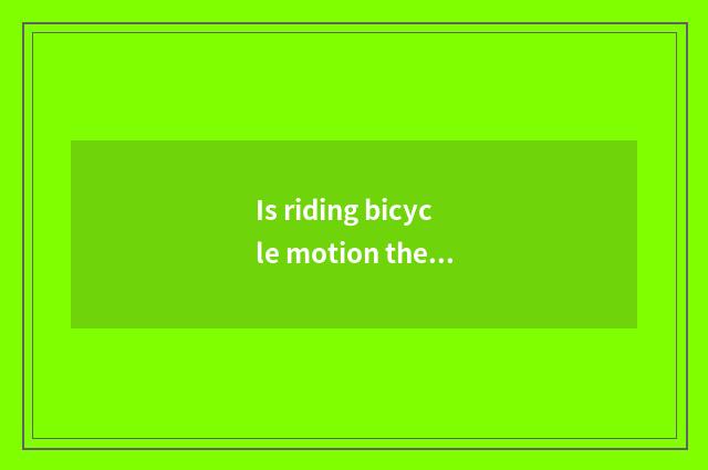 Is riding bicycle motion there is oxygen?