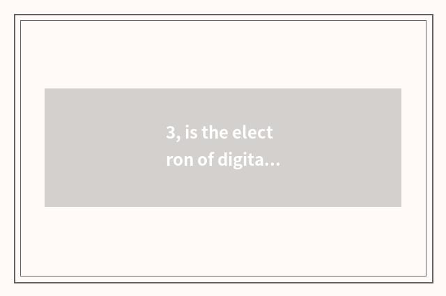 3, is the electron of digital camera prevented tremble follow to be prevented wi