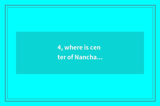 4, where is center of Nanchang pet adopt?