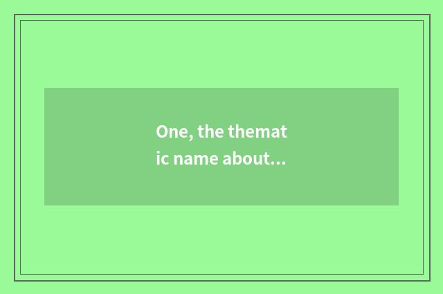 One, the thematic name about mental health?