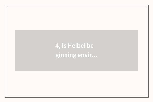 4, is Heibei beginning environmental protection a state-owend enterprise?