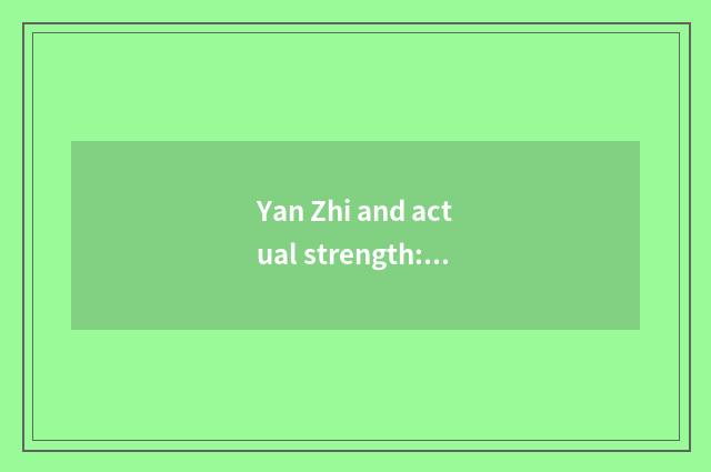 Yan Zhi and actual strength: By captious double standard