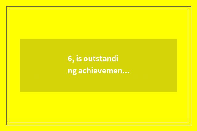 6, is outstanding achievement of manager of conduct financial transactions backw