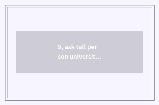 9, ask tall person university of finance and economics of the southwest below tr