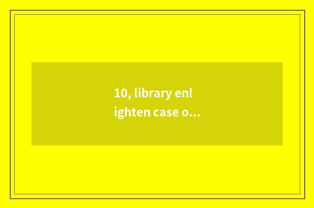 10, library enlighten case of coffee industry culture?