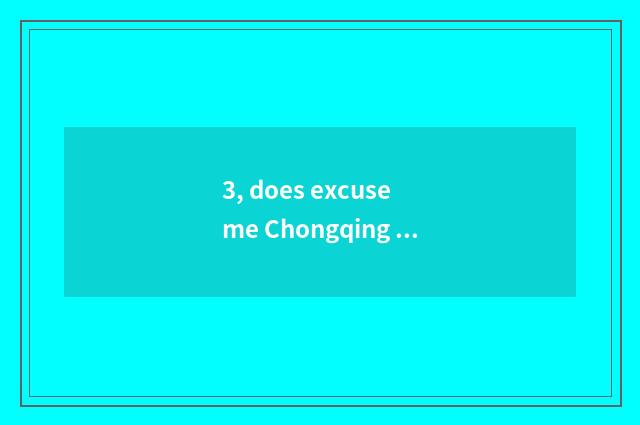 3, does excuse me Chongqing have special pet adopt center?