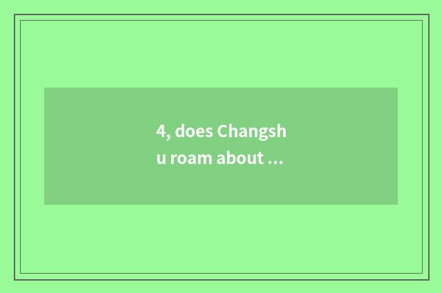 4, does Changshu roam about pet adopt center?