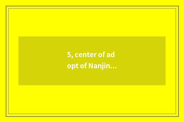 5, center of adopt of Nanjing pet deliverance?