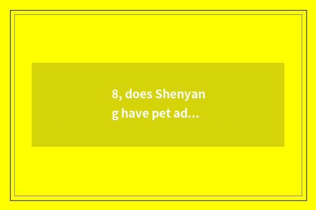 8, does Shenyang have pet adopt center?