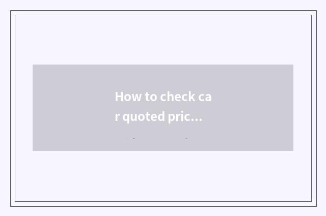 How to check car quoted price?