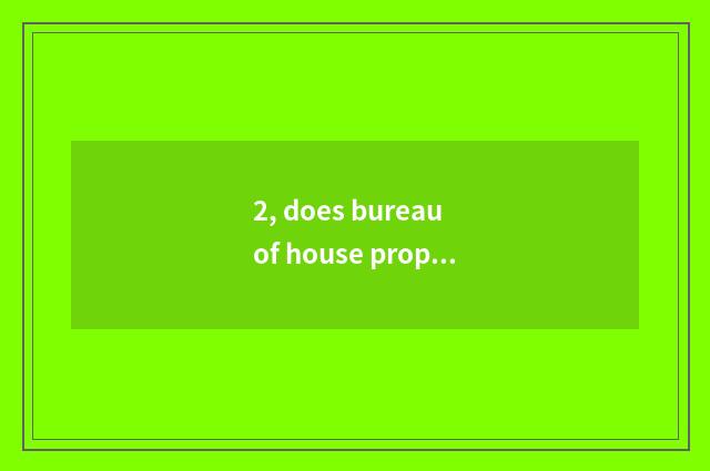 2, does bureau of house property of Lanzhou new developed area put on record net