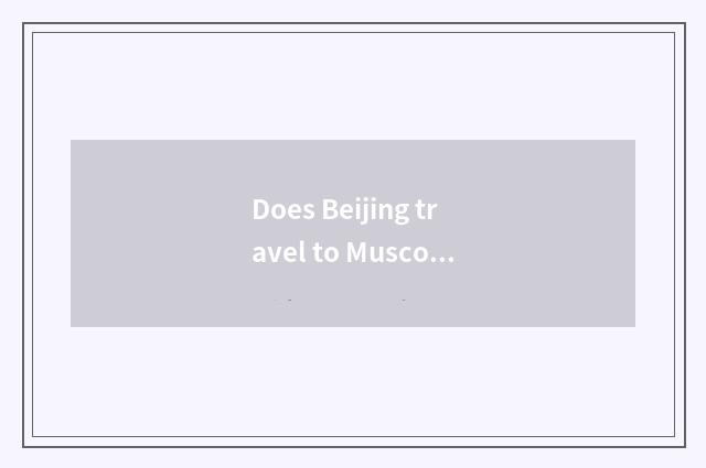 Does Beijing travel to Muscovite special train fare?