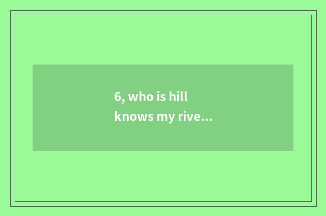 6, who is hill knows my river river knows my former is sung?