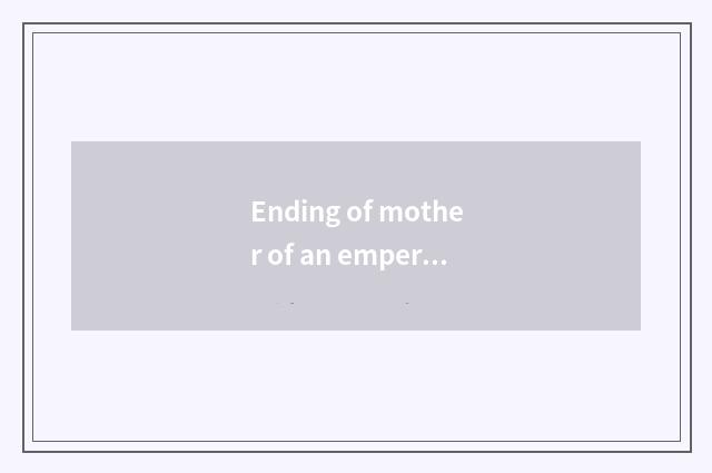 Ending of mother of an emperor of beautiful jade of triumphant a twenty-five-str