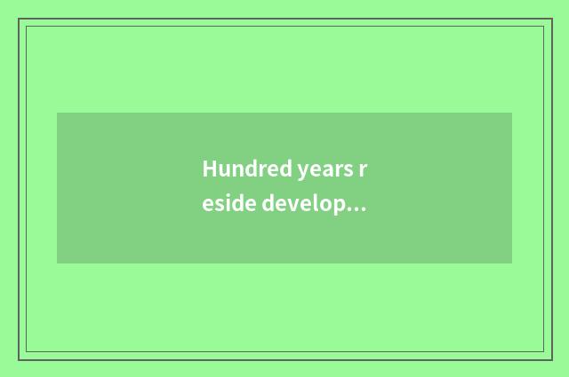 Hundred years reside development course of the industry