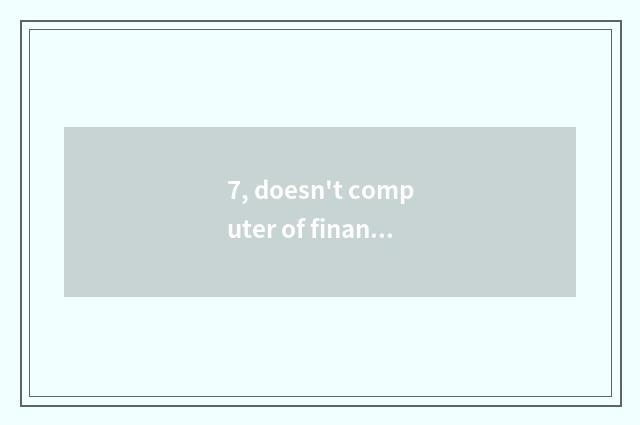 7, doesn't computer of finance and economics download Wen Hua?