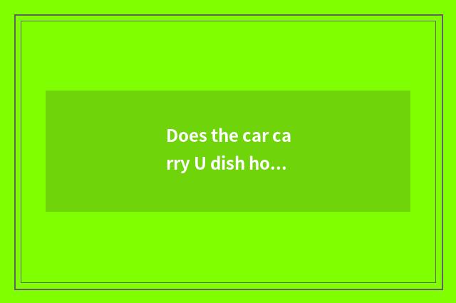 Does the car carry U dish how does high quality music download?