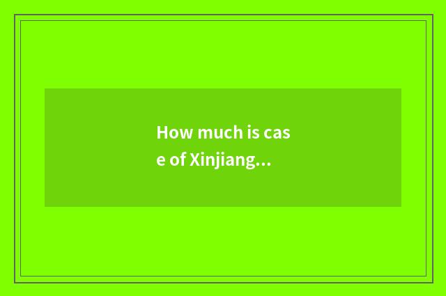 How much is case of Xinjiang travel travel expense?