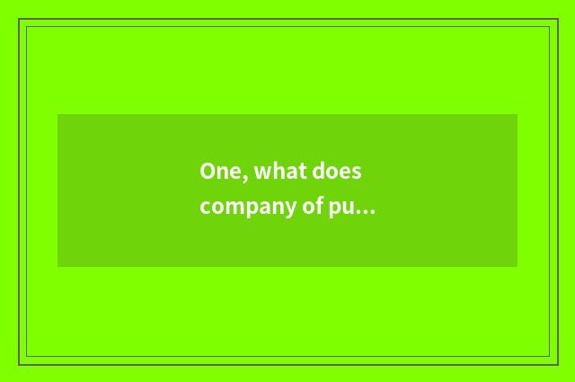 One, what does company of public relations of finance and economics become after