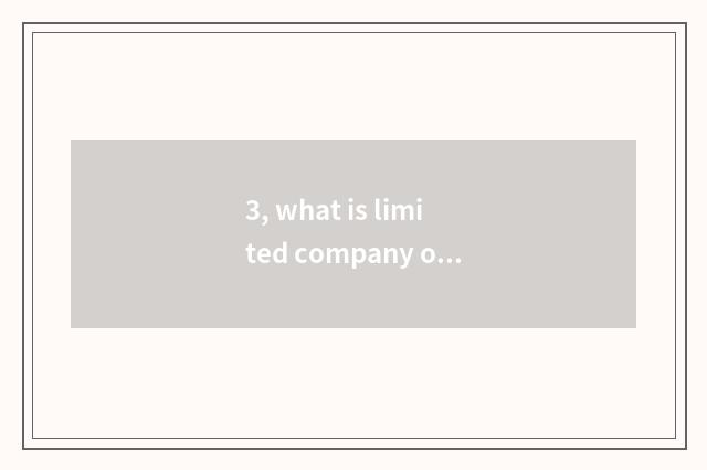 3, what is limited company of science and technology of peaceful case medicine j