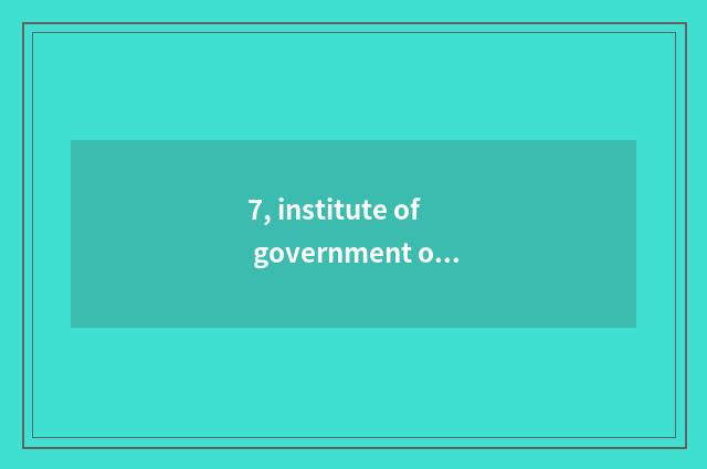 7, institute of government office of season of college of southwest finance and 