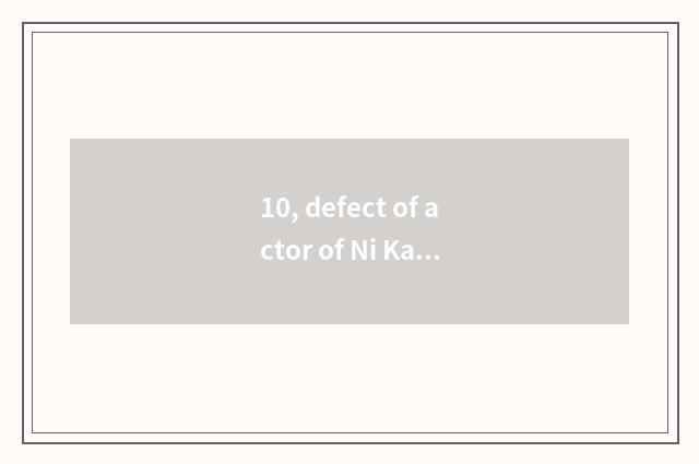 10, defect of actor of Ni Kang D750?
