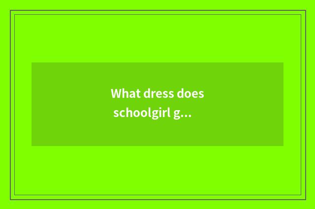 What dress does schoolgirl gym wear?