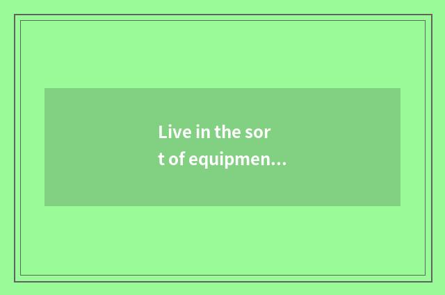 Live in the sort of equipment of guard against theft and function