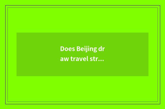 Does Beijing draw travel strategy line oneself to fontal city?