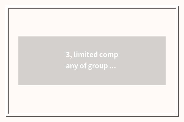 3, limited company of group of culmination science and technology how?