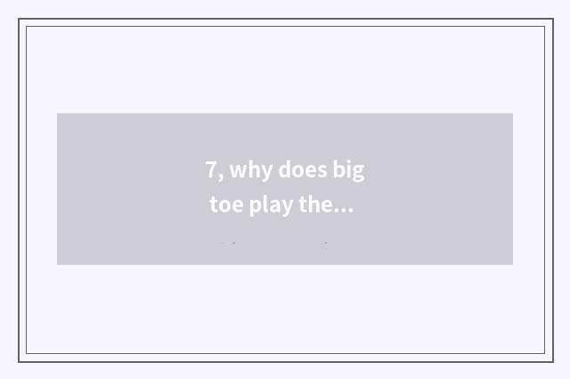 7, why does big toe play the game of Gameloft An Zhuo of government-owned net to