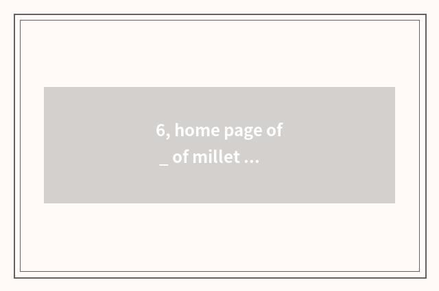6, home page of _ of millet official net?