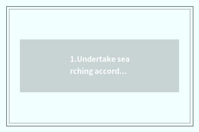 1.Undertake searching according to interest
