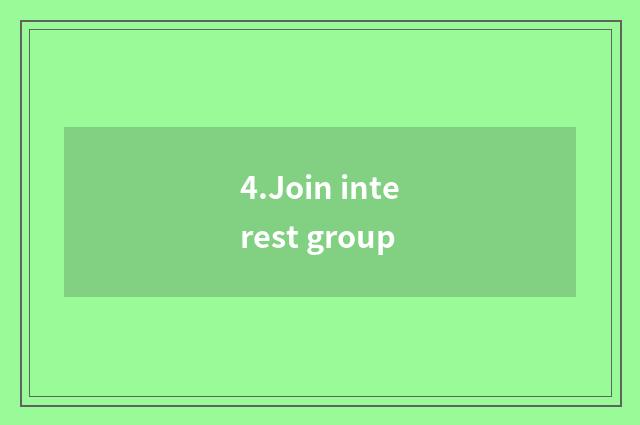 4.Join interest group