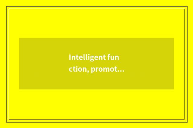 Intelligent function, promotion lives in an experience