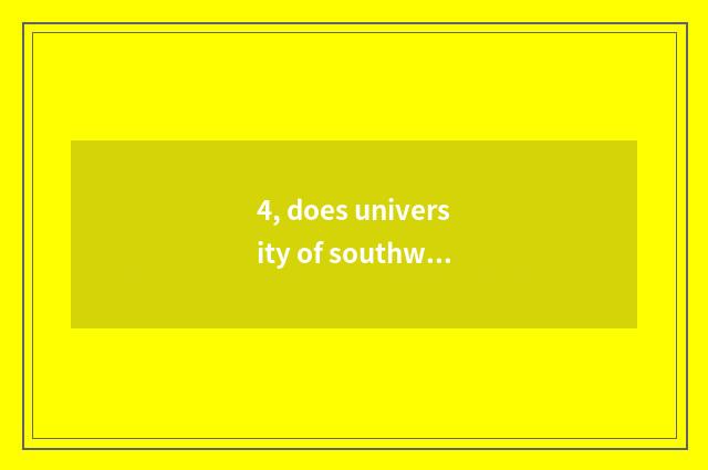 4, does university of southwest finance and economics take an examination of und