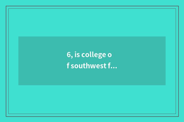 6, is college of southwest finance and economics small does the subject that stu
