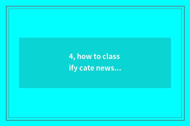 4, how to classify cate newsreel?