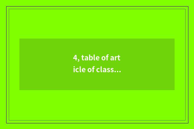 4, table of article of class culture wall?