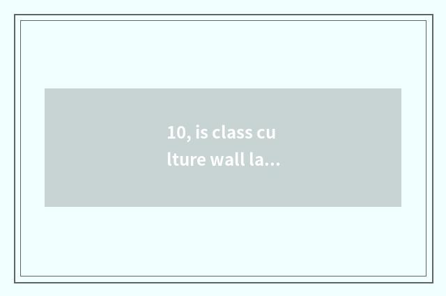 10, is class culture wall lacy how to cut?