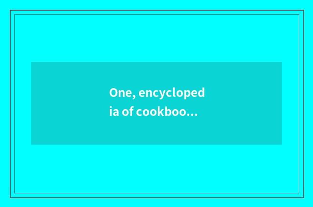 One, encyclopedia of cookbook of wet Shan cate and practice?