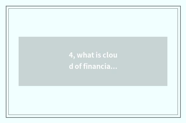 4, what is cloud of financial science and technology?