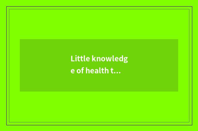 Little knowledge of health thin body?