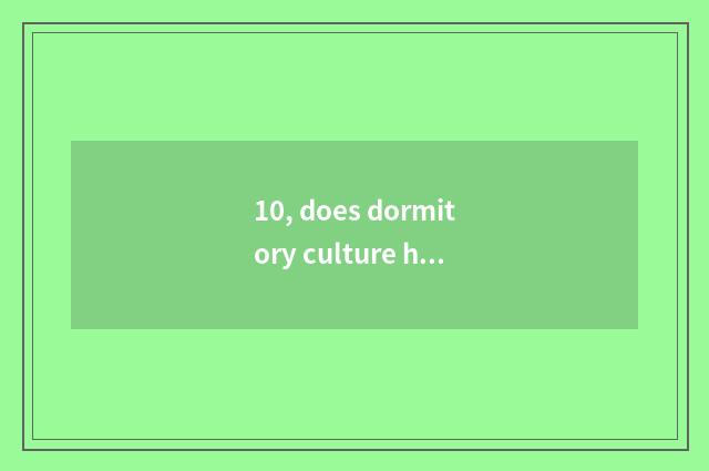 10, does dormitory culture hand report a duplicate to write assorted?