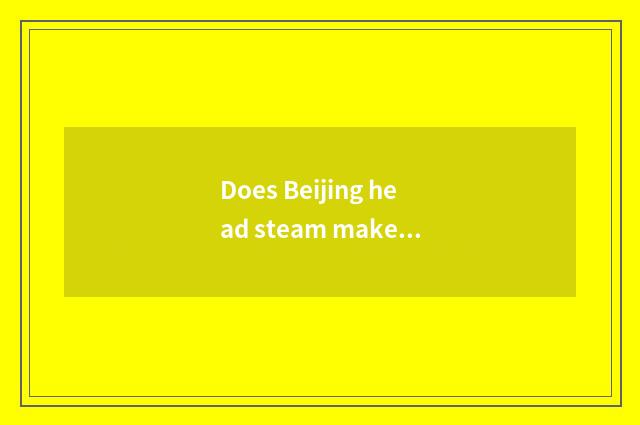 Does Beijing head steam make an appointment with a car to add a requirement?