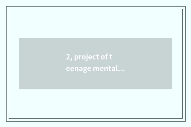 2, project of teenage mental health?