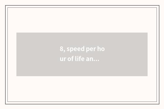 8, speed per hour of life and death types game, how to drive? Does ace give dire