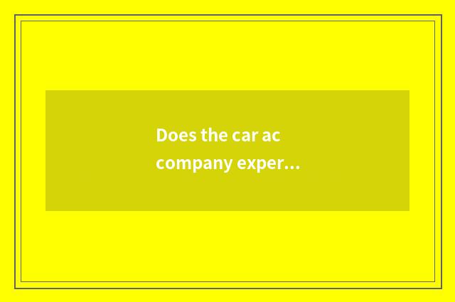 Does the car accompany experienced tutorial?
