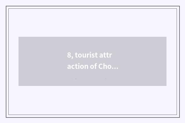 8, tourist attraction of Chongqing history culture?